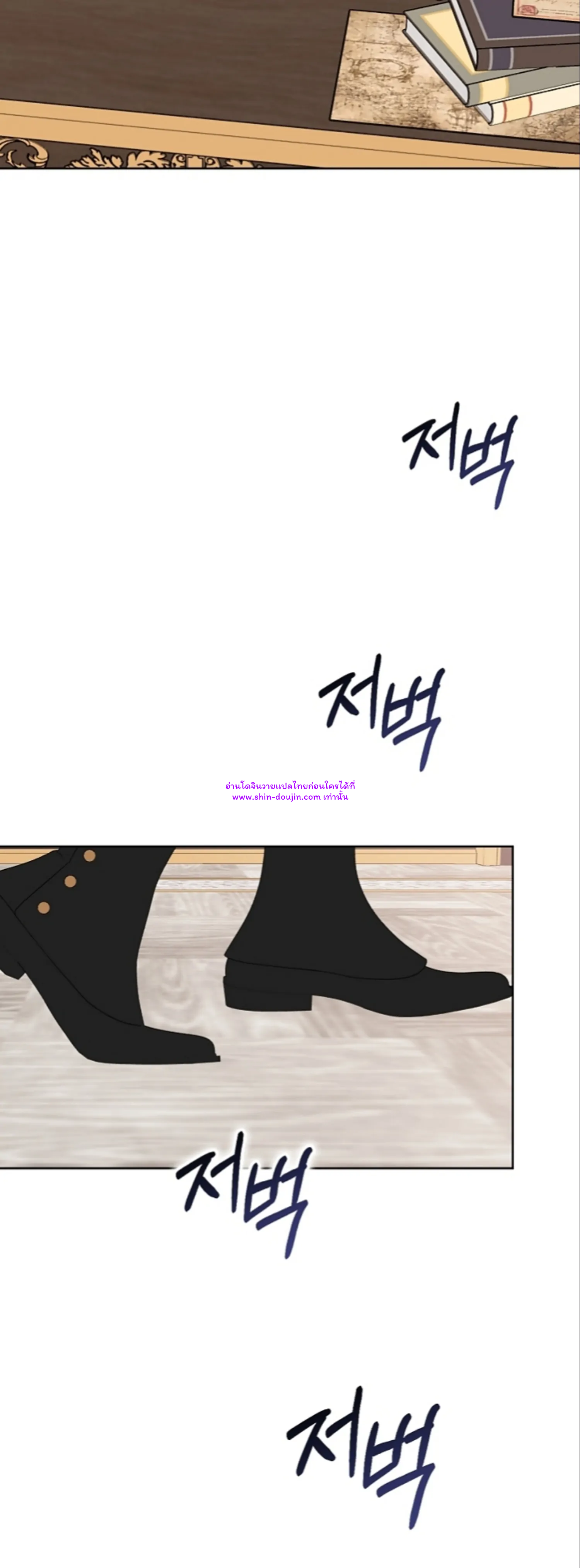 Don’t Press the Button EP 28